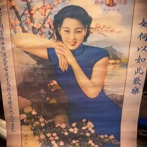 Vintage Chinese Advertising Posters $65ea or $190 for all four